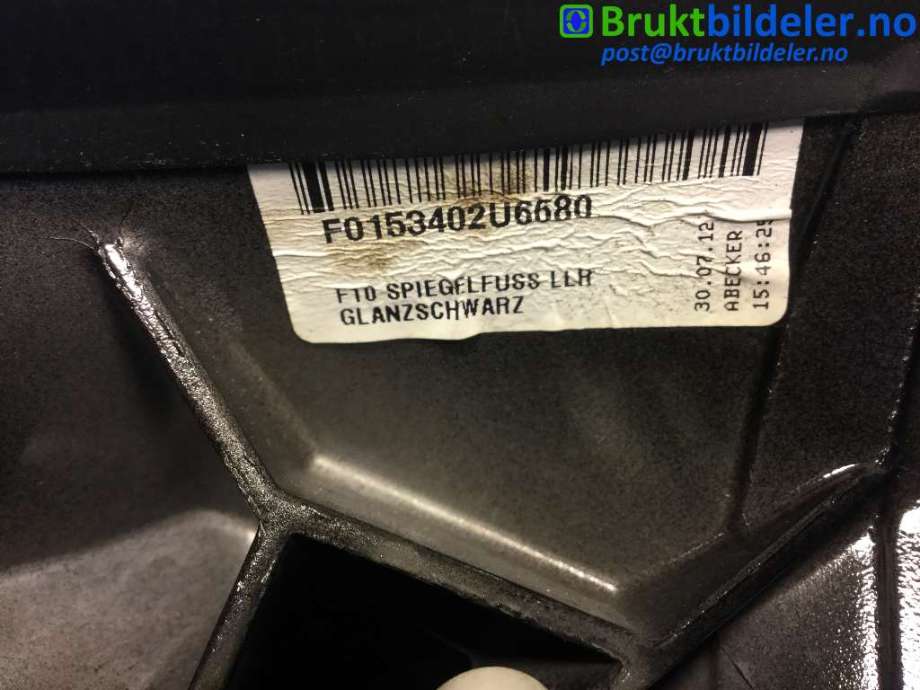 Speil høyre til BMW 5-Serie 2010-2017 (F10/F11) (F10/F11) (BMW|51 16 7 268 248|)