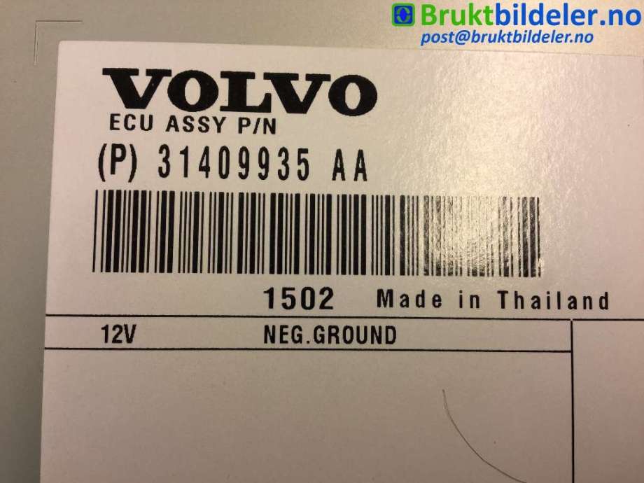Bilstereo forsterker til Volvo V40 2012-2019  (VOLVO|31409935 AA|)