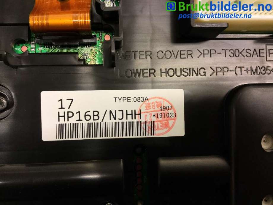Instrumentpanel til Nissan Qashqai 2014-2021 (Type II) (NISSAN||HP16B/NJHH)