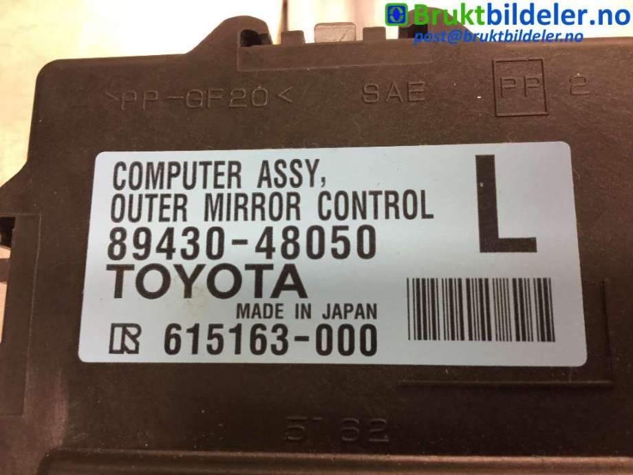 Styreenhet diverse til Lexus RX 2009-2015 (Type III) (AL10) (AL10) (LEXUS|89430-48050|615163-000|)