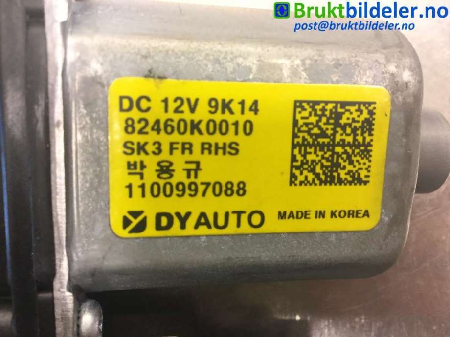 Ruteheis høyre foran til Kia e-Soul 2019-->> (Type III) (KIA|82460K0010|)