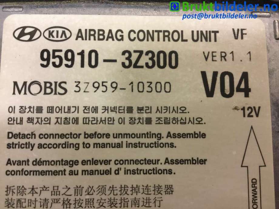 Airbag elektronikk til Hyundai i40 2012-2017  (HYUNDAI|959103Z300|3Z95910300|)