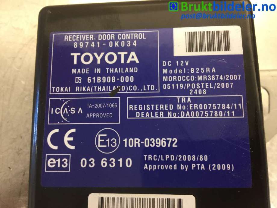 Styreenhet sentrallås til Toyota Hilux 2012-2016  (TOYOTA|897410K034|61B908-000|)