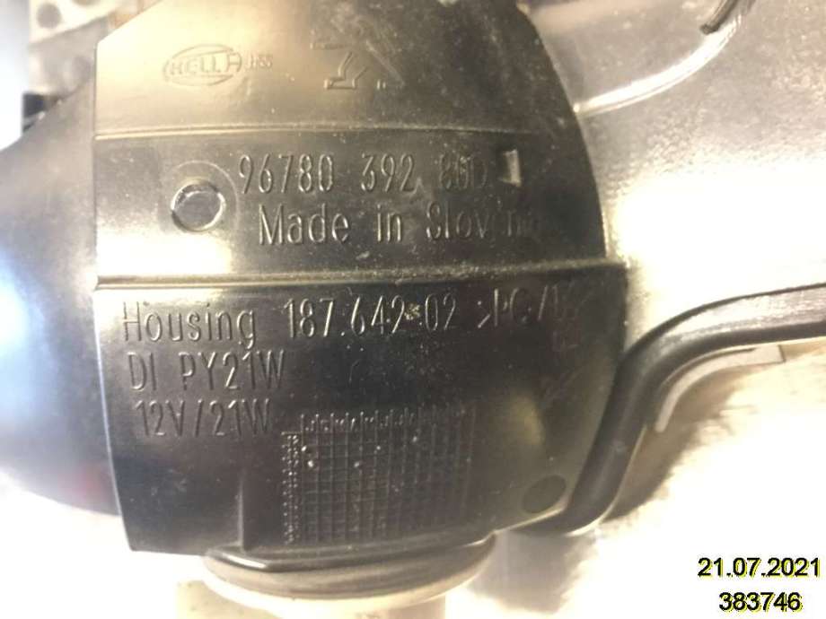 Blinklykt høyre til Peugeot 308 2013-2021 (Type II) (PEUGEOT|96780 392 80D|)