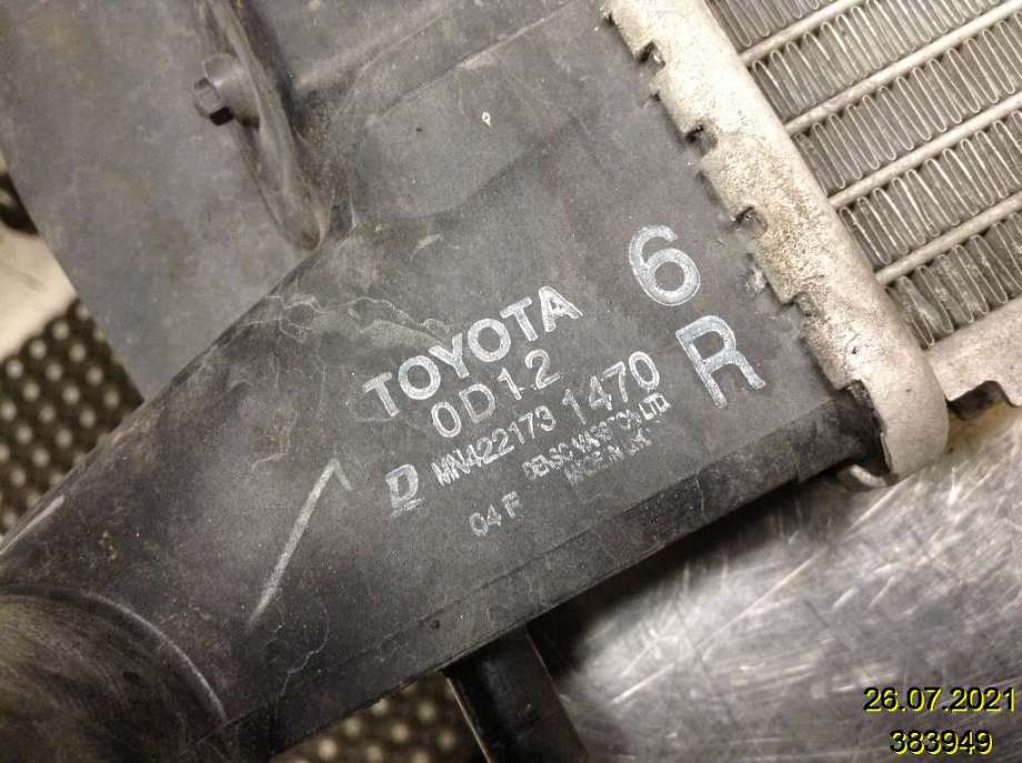 Radiator (manuell gir) til Toyota Verso 2004-2009 (Type II) (TOYOTA||422173-1470)