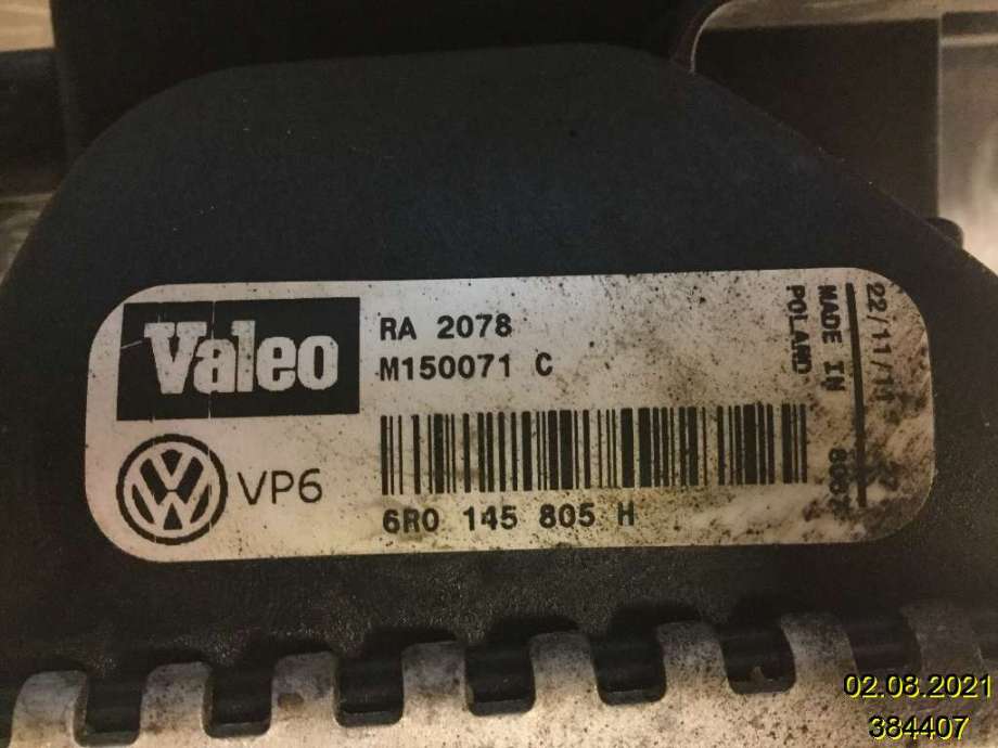 Radiator (manuell gir) til Škoda Fabia 2010-2014 (Type II, Fase 2)  (SKODA|6R0 145 805 H|)