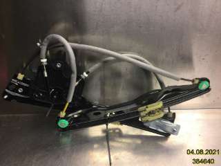 Ruteheis til Ford Mondeo, 2014-2019 (Type V, Fase 1)  (FORD|C04392-102)