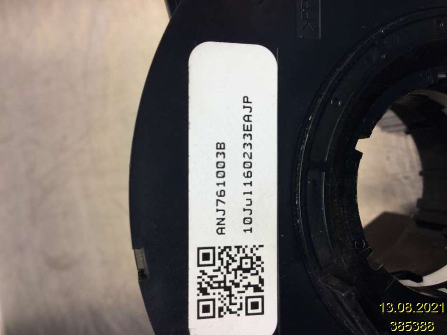 Airbag slepering til Ford C-Max 2010-2015 (Type II, Fase 1)  (FORD||10JUL160233EAJP)