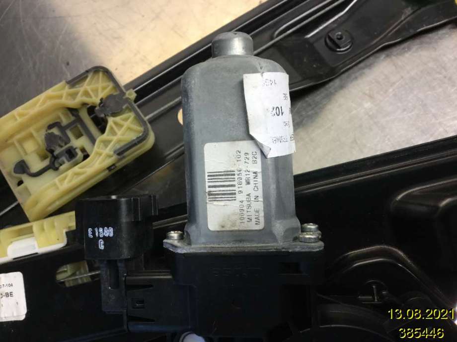 Ruteheis høyre foran til Ford C-Max 2010-2015 (Type II, Fase 1)  (FORD|AM51-U23200-BE|)