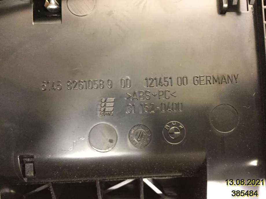 Innredning pakke til BMW 7-Serie 2000-2008 (E65/E66/E67/E88) (E65/E66/E67/E88) (BMW|5145 8261058 9 00|)