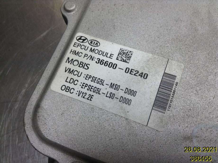 Styreenhet diverse til Kia Soul 2014-2019 (Type II)  (KIA|36600-0E240|)