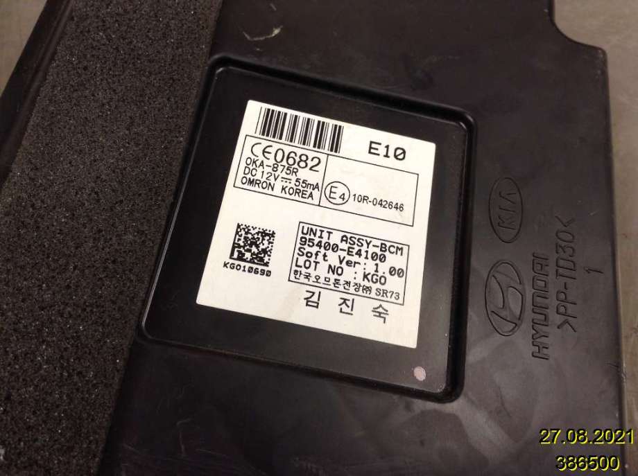Styreenhet comfort (BCM) til Kia Soul 2014-2019 (Type II) (KIA|95400-E4100|)