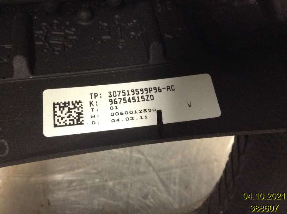 Ratt til Citroën C4 2011-2017 (Type II)  (CITROEN|96754515ZD|)