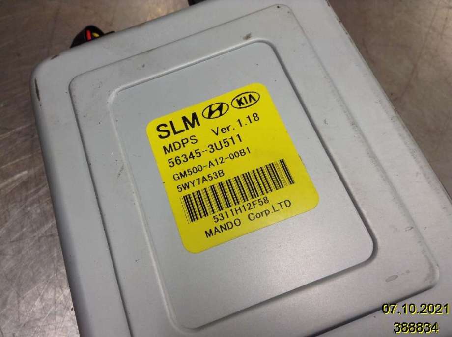 Styreenhet servo til Hyundai Ix35 2010-2015  (HYUNDAI|56345-3U511|GM500-A12-00B1|5WY7A53B)