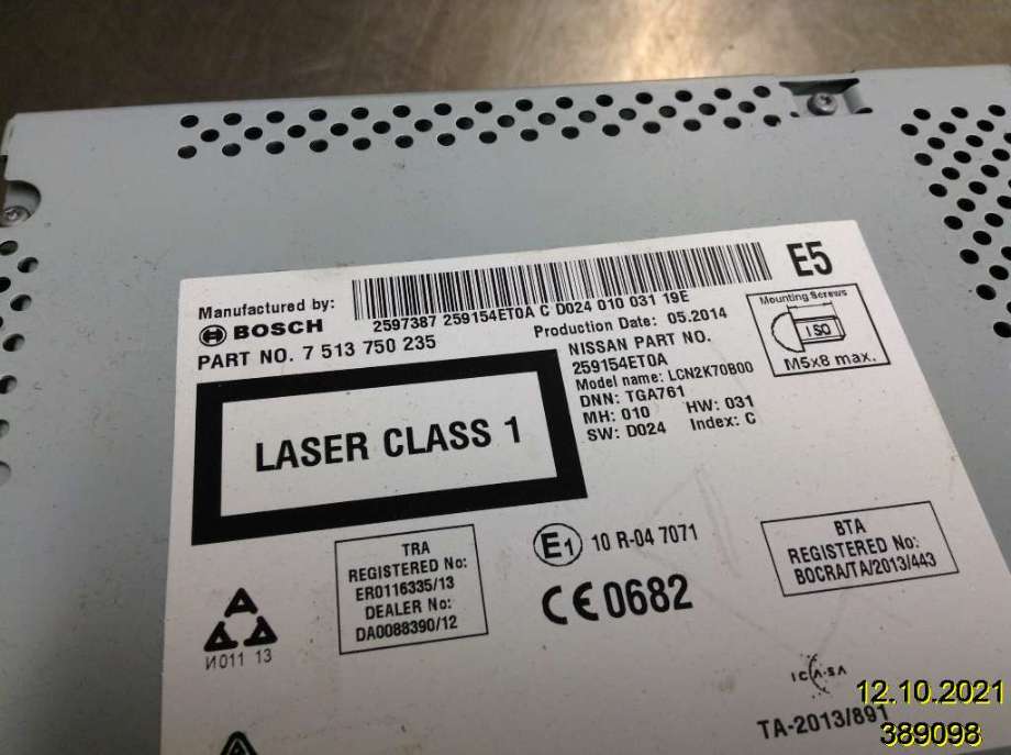 Bilstereo til Nissan X-Trail 2014-2022 (T32) (T32) (NISSAN|25915 4ET0A|7 513 750 235|)