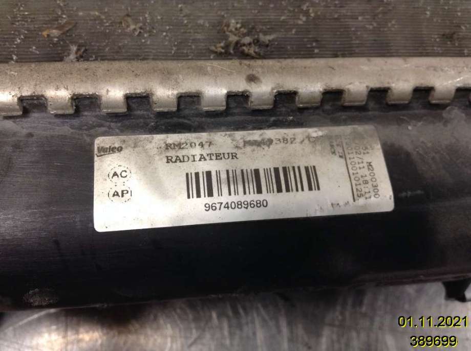Radiator (manuell gir) til Citroën C4 2011-2017 (Type II)  (CITROEN|)