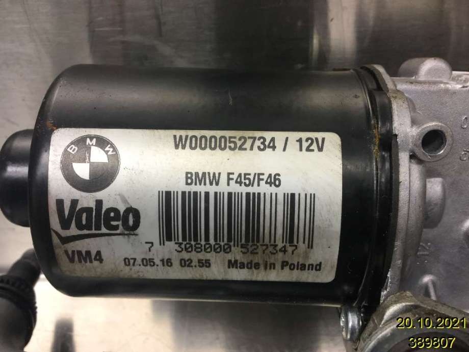 Viskeroverføring til BMW 2-Serie 2014-2021 (F22/F23) (F22/F23) (BMW|61 61 7 301 043|W000052734|7 301 043-08)