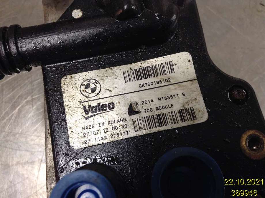 Oljekjøler til BMW 5-Serie 2010-2017 (F10/F11) (F10/F11) (BMW|7 601 951-02|M153511 B|)