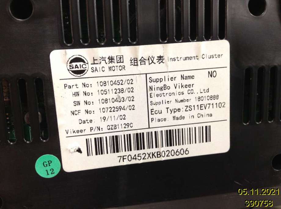 Instrumentpanel til MG ZS EV 2019-2021 (Type I, Fase 1) (10810452/02|)