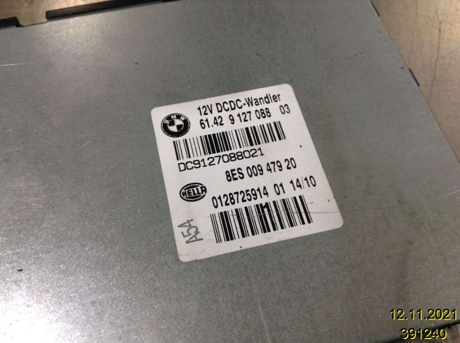 Styreenhet diverse til BMW 1-Serie 2004-2011 (E81/E82/E87/E88) (E81/E82/E87/E88) (BMW|61 42 9 127 088-03|8ES 009 479 20|)