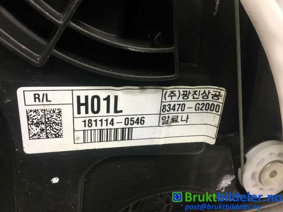 Ruteheis til Hyundai Ioniq Electric 2019-->> (Fase 2)  (HYUNDAI|83470-G2000|)