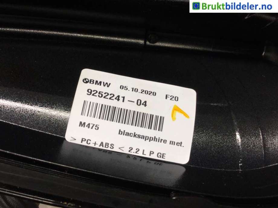 Antenne navigasjon til BMW X1 2015-2022 (F48) (F48) (BMW|9252241|)