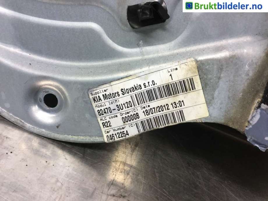 Ruteheis til Kia Sportage 2010-2016 (Type III) (KIA|82470-3U120|)