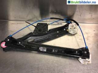 Ruteheis til BMW 3-Serie,  (F30/F31/F34) (BMW|7 259 824)