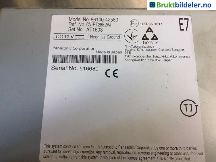 Bilstereo til Toyota RAV4 2019-->> (Type V)  (TOYOTA|86140-42580|CV-RT28E2AJ|)