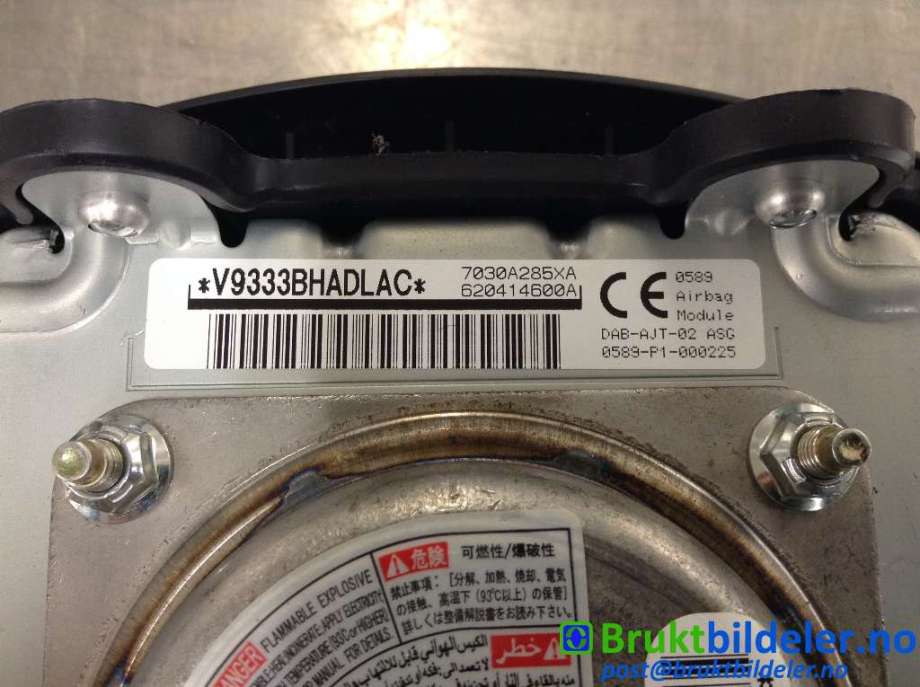 Airbag rattpute til Citroën C4, Aircross 2012-2017  (CITROEN|7030A285XA|620414600A|16 075 230 80)