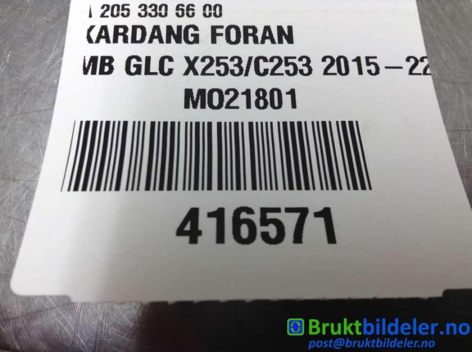 Bryter baklukeåpner til BMW X5 2007-2013 (E70) (E70) (BMW|51 24 7 162 149|)