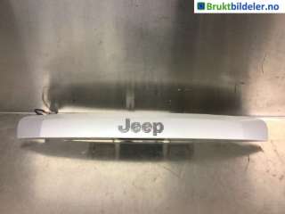 Bakluke/bakdør håndtak til Jeep Compass, 2012-2016 (Type I, Fase 2)  (JEEP|OZH33TRMAF|24737EDCX)