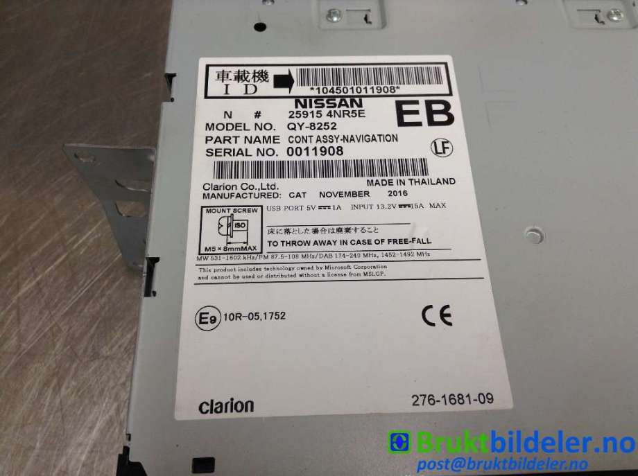 Bilstereo til Nissan Leaf 2011-2017 (Type I)  (NISSAN|25915 4NR5E|QY-8252|25915 4NR5A)