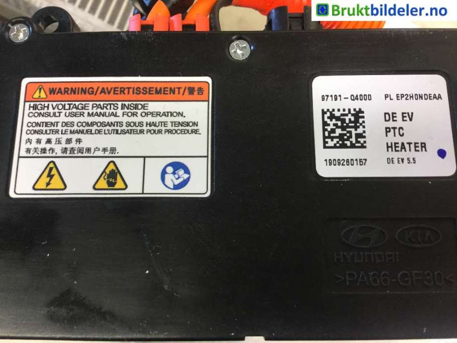 Varmeapparat register til Kia Niro 2016-2021  (KIA|97191-Q4000|)