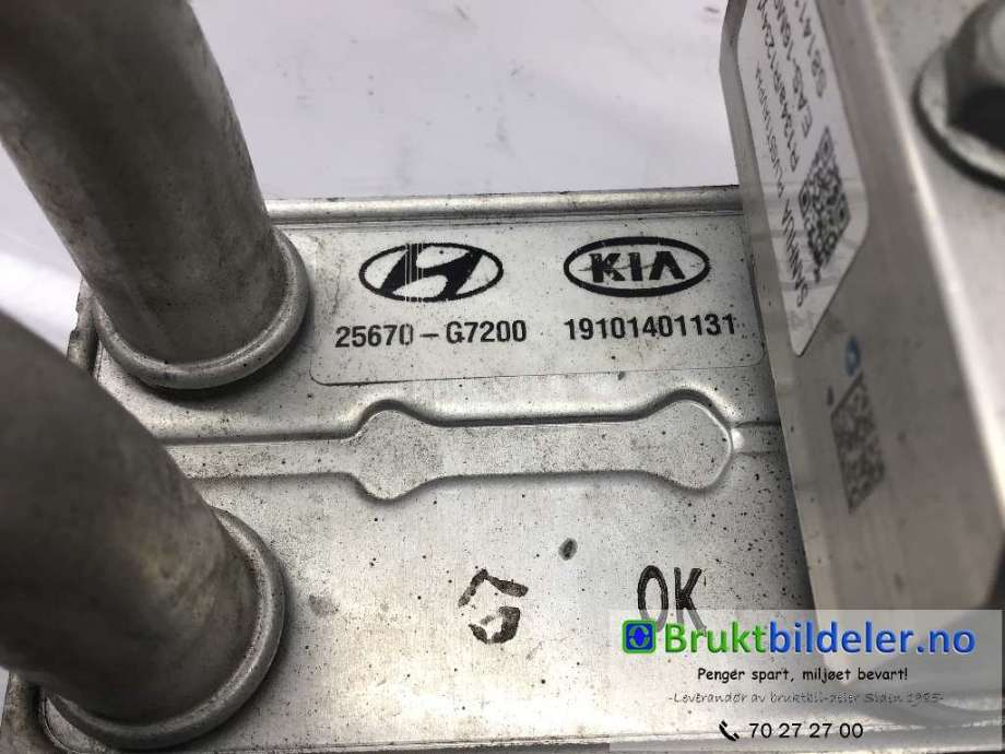 Aircondition radiator til Hyundai Ioniq Electric 2019-->> (Fase 2)  (HYUNDAI|25670-G7200|19101401131|)