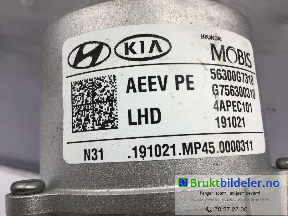 Rattaksel elektrisk servo til Hyundai Ioniq Electric 2019-->> (Fase 2)  (HYUNDAI|56300G7310|)