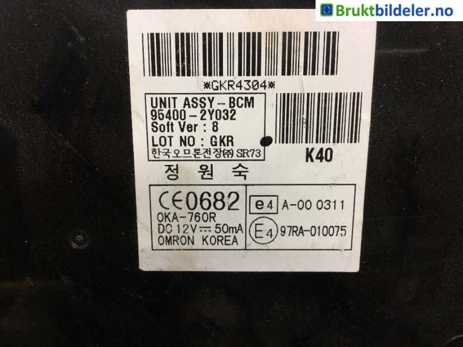 Styreenhet comfort (BCM) til Hyundai Ix35 2010-2015  (HYUNDAI|95400-2Y032|)
