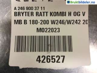 Bryter combi til Mercedes B-Klasse, 2011-2018 (W246) (W246) (MERCEDES|A 246 900 37 11)