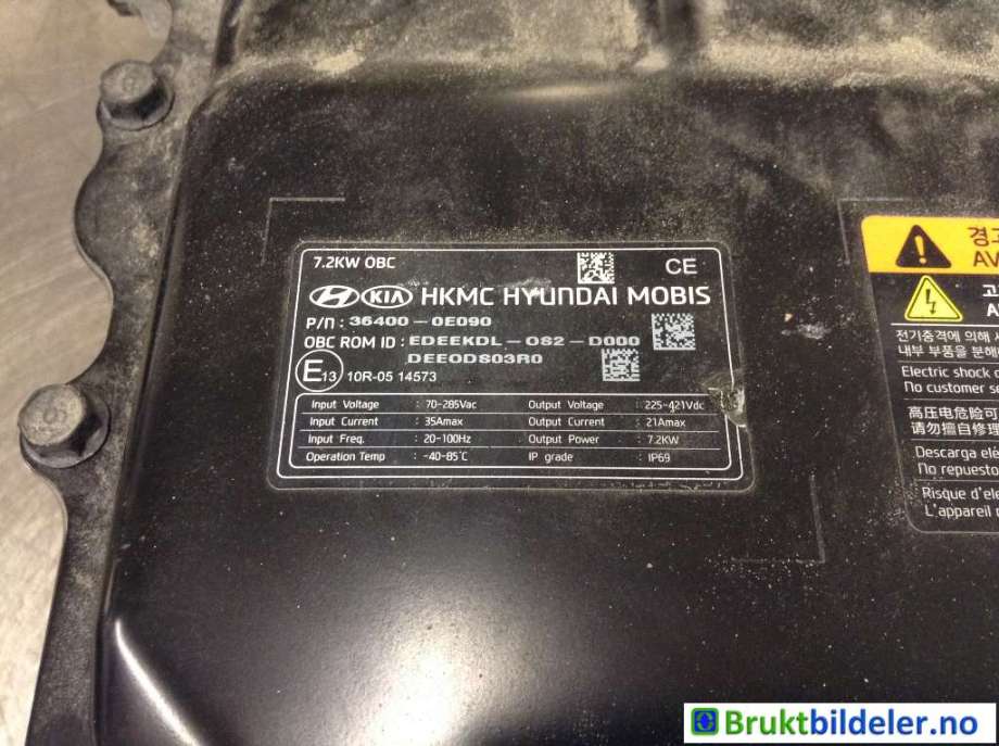 Batterilader (OBC - On Board Charger) til Kia Niro 2016-2021  (KIA|36400-0E090|)