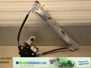 Ruteheis høyre til Fiat 500L (MPV),   (FIAT|51957505)
