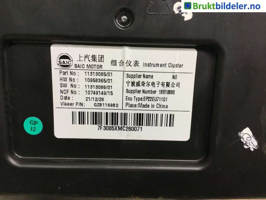 Instrumentpanel til MG MG5 2022-->> (11313085/01|)