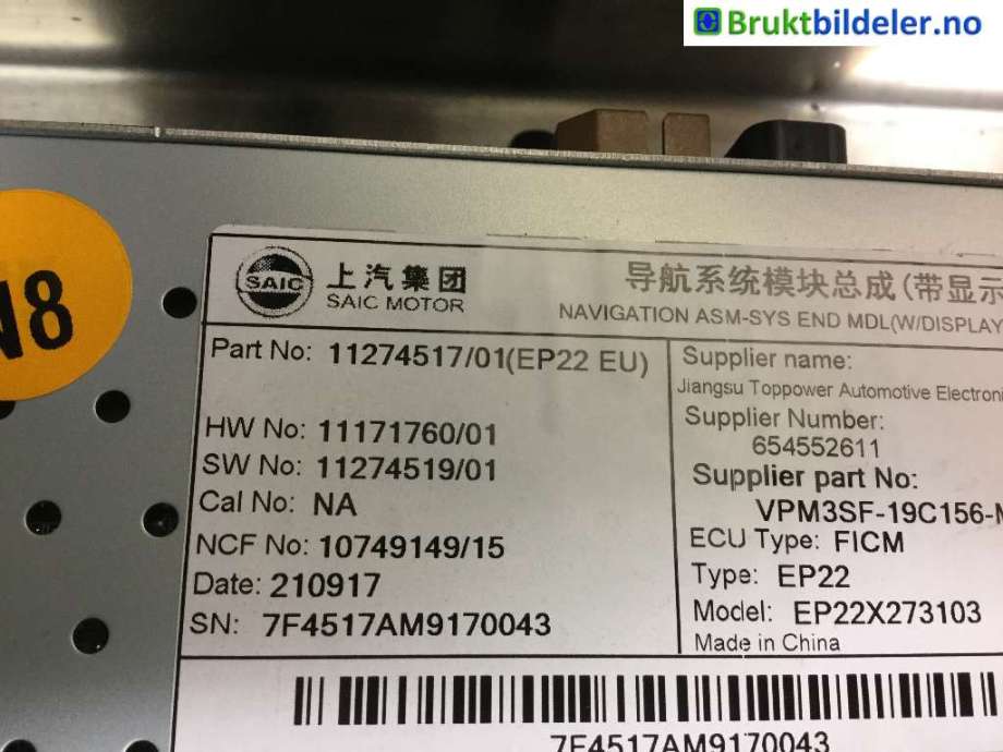 Multimedia display (MCU - Media Controller Unit) til MG MG5 2022-->>  (11274517/01|)