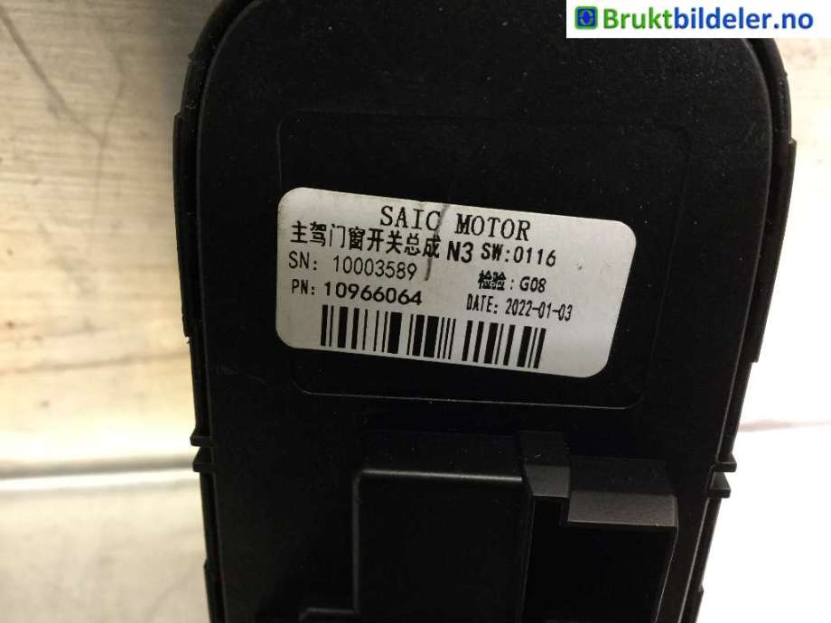 Bryter ruteheis til MG MG5 2022-->>  (10003589|)