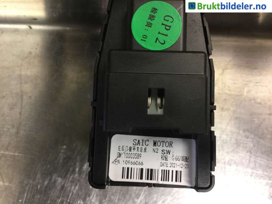 Bryter ruteheis til MG MG5 2022-->>  (10003589|)