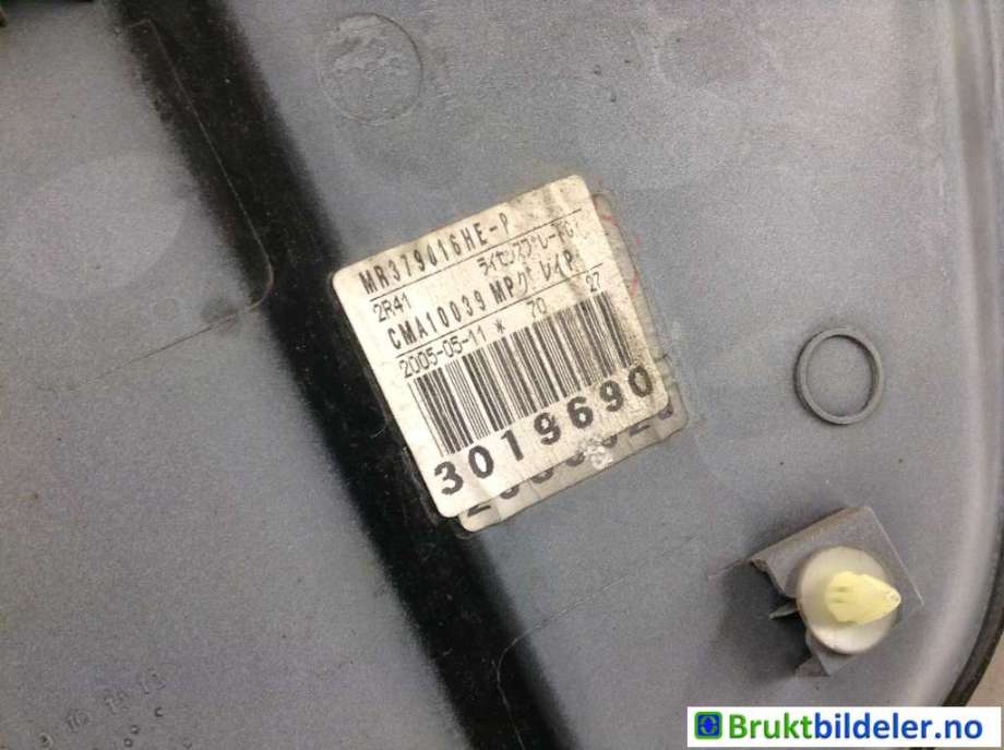 Skiltlys til Mitsubishi Lancer 2003-2007  (MITSUBISHI|MN161236HE||MR379016HE)