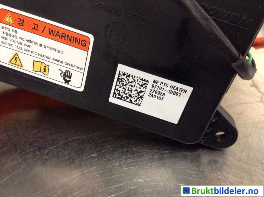 Varmeapparat register til Hyundai Ioniq 5 2021-->>  (97191-GI000|)