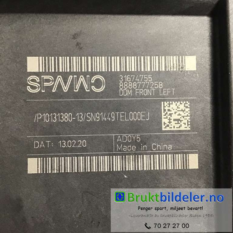 Ruteheis venstre foran til Volvo XC60 2017-->> (Type II)  (VOLVO|31674755|8888777258|)