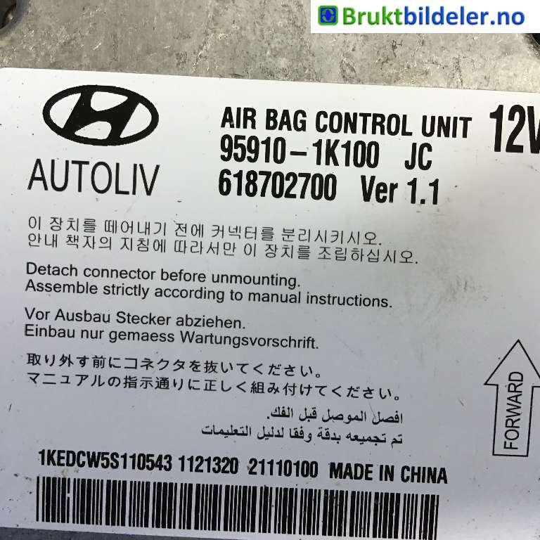 Airbag elektronikk til Hyundai Ix20 2010-2017  (HYUNDAI|95910-1K100 JC|)