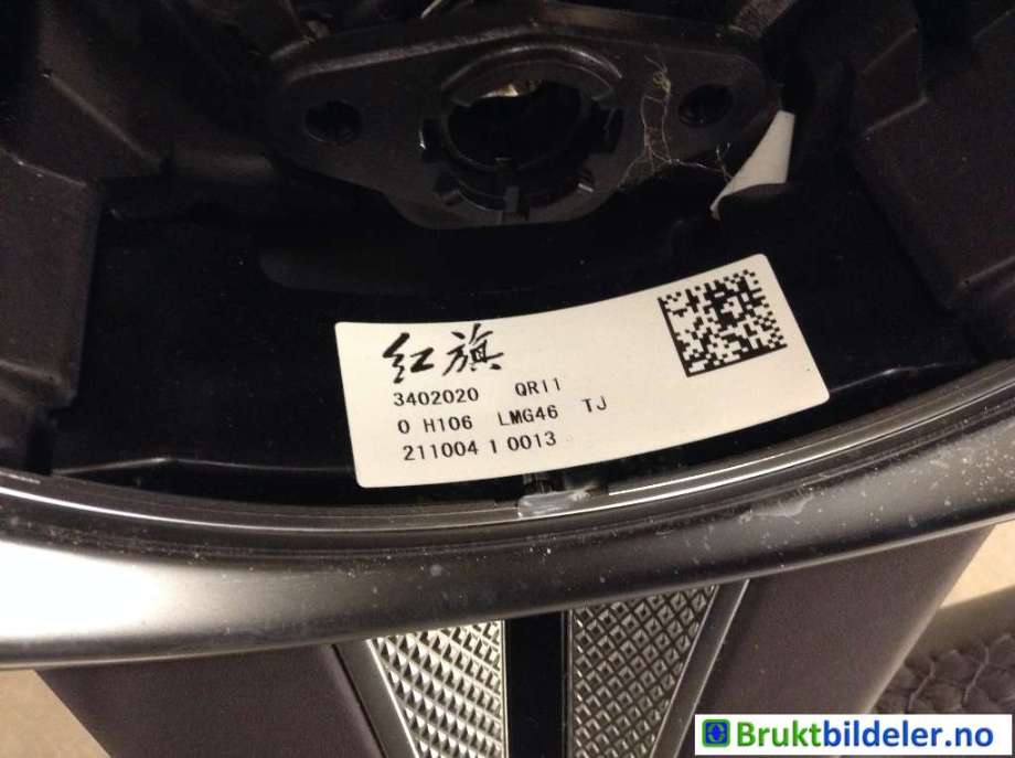 Ratt til Hongqi E-HS9 2022-->>  (HONGQI EHS9|3402020 QR11|)