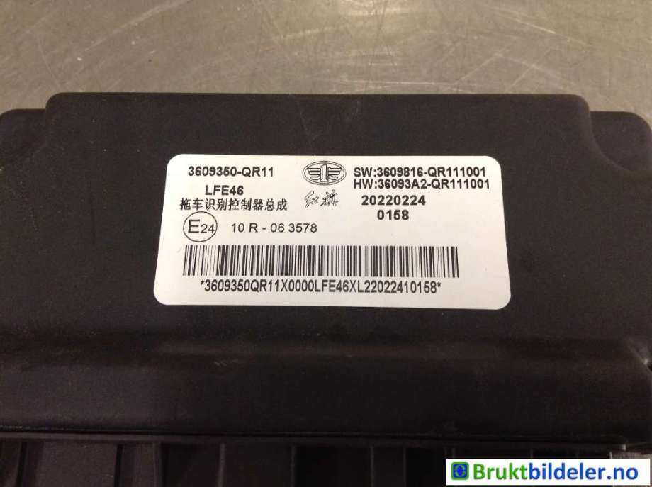 Styreenhet diverse til Hongqi E-HS9 2022-->>  (HONGQI EHS9|3609350 QR11|)